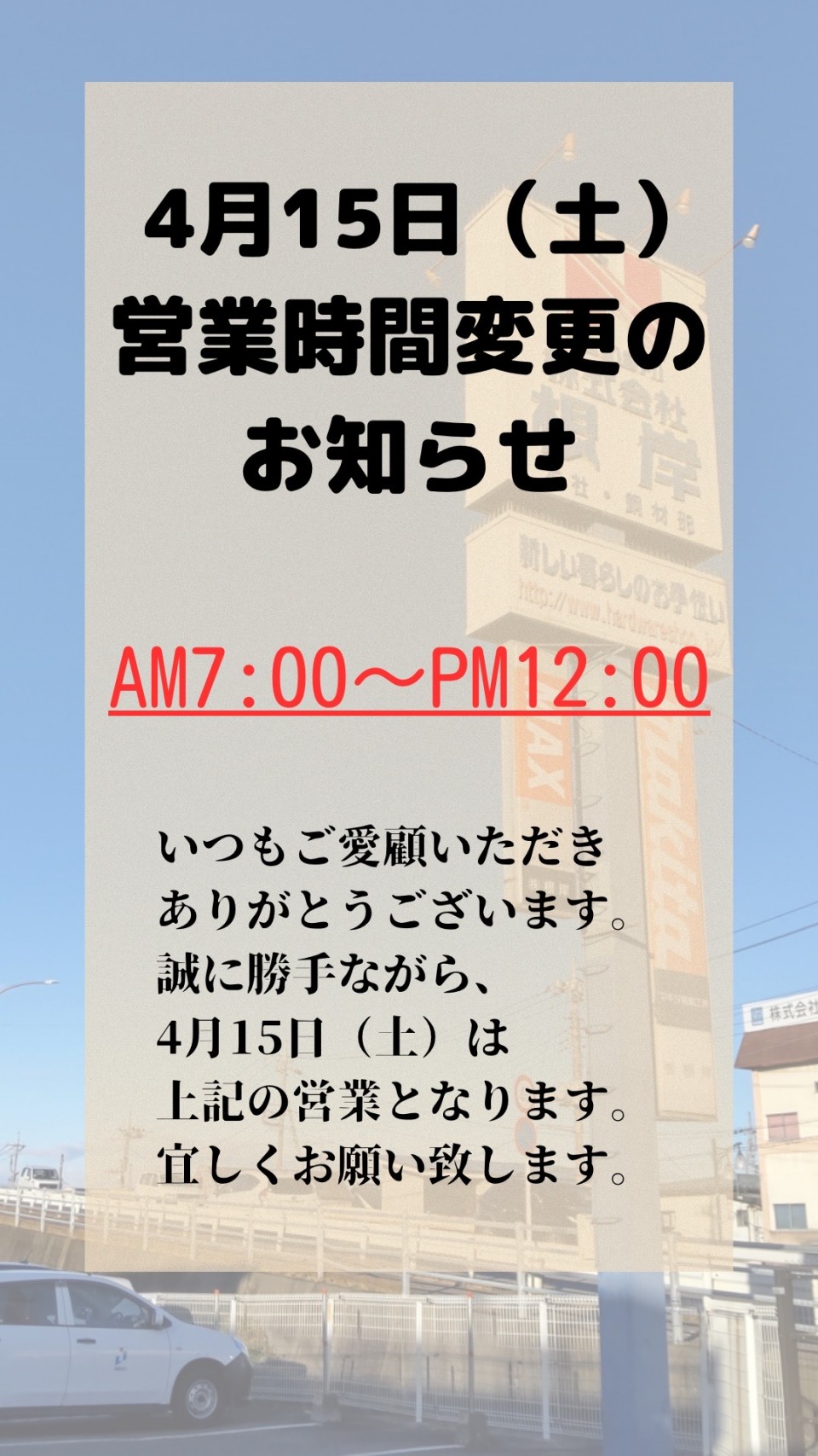 93F5A69B-F05D-4612-B284-FC5151595518