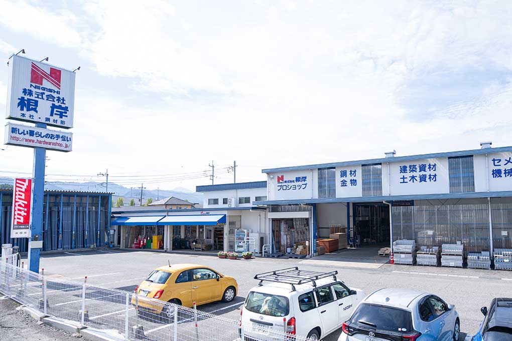 本社／プロショップ／鋼材部／土木資材部